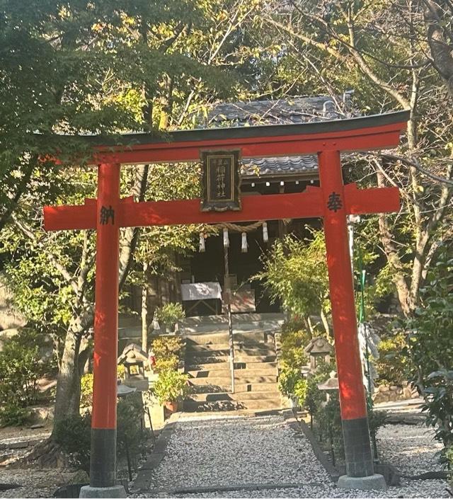 大阪府吹田市千里丘北1-1 千里丘稲荷神社の写真1