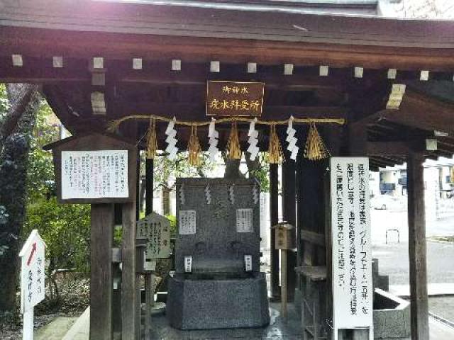 磯良神社(疣水神社)の参拝記録2