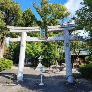 磯良神社(疣水神社)の参拝記録(海彦山彦さん)