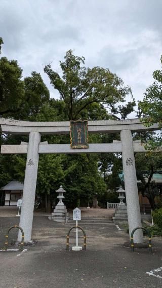 磯良神社(疣水神社)の参拝記録(あきおさん)