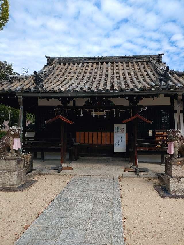 井於神社の参拝記録3