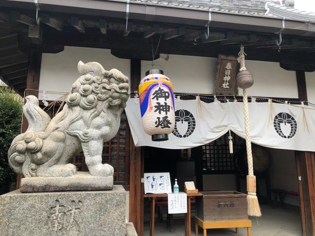 春日神社の参拝記録5