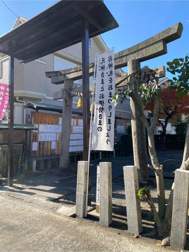 春日神社の参拝記録4