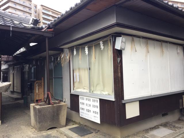 大阪府茨木市庄１−１０−６ 春日神社の写真4