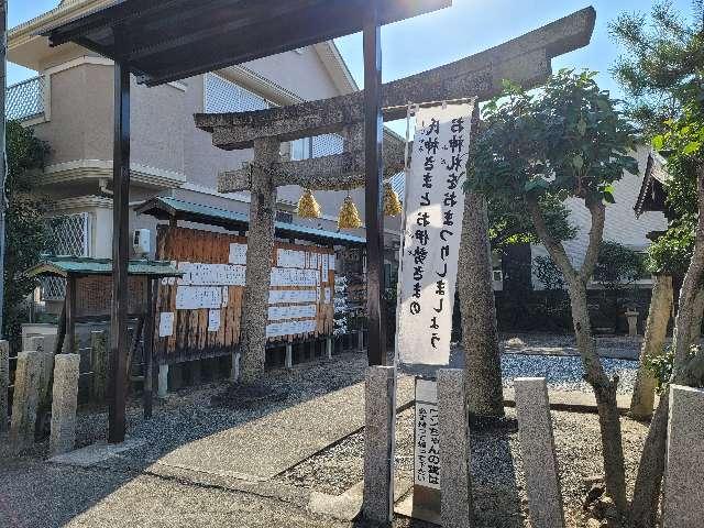 春日神社の参拝記録3