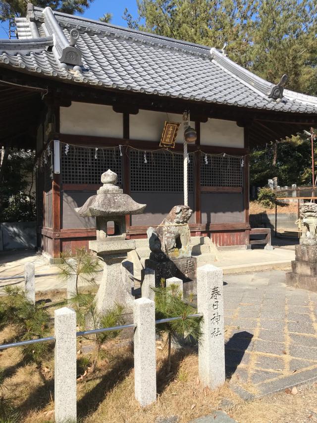 春日神社の参拝記録5
