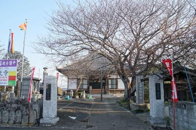 光明山阿弥陀院圓光寺の参拝記録1