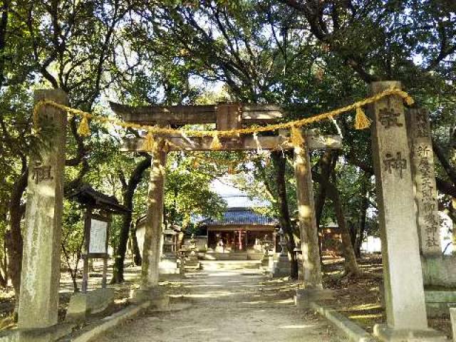 大阪府茨木市西河原３−１−２ 新屋坐天照御魂神社(西川原)の写真2