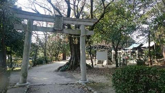 大阪府茨木市高浜町１−４８ 道祖神社の写真2