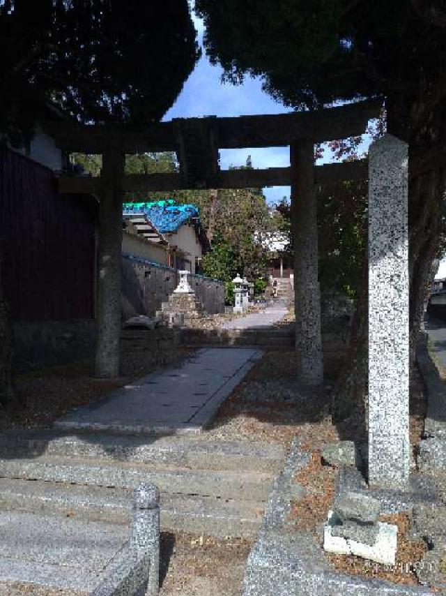 八阪神社の参拝記録5