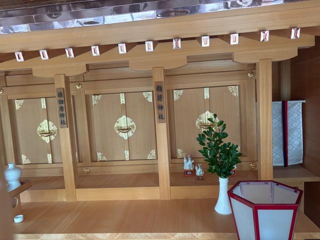 大阪府茨木市稲葉町12-26 猿田彦神社(佐奈部神社境内)の写真8