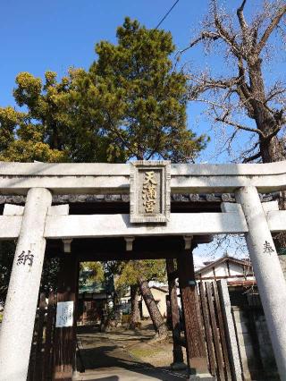 天神社の参拝記録(かいちゃんさん)