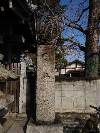 天神社の参拝記録(かいちゃんさん)