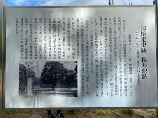 溝咋神社の参拝記録(noritoさん)