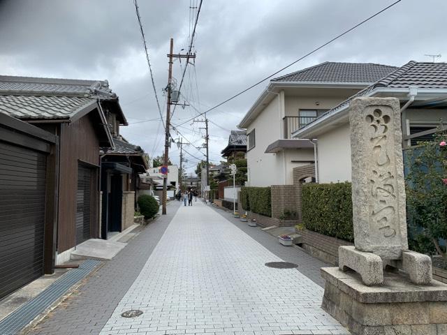 味舌天満宮の参拝記録5