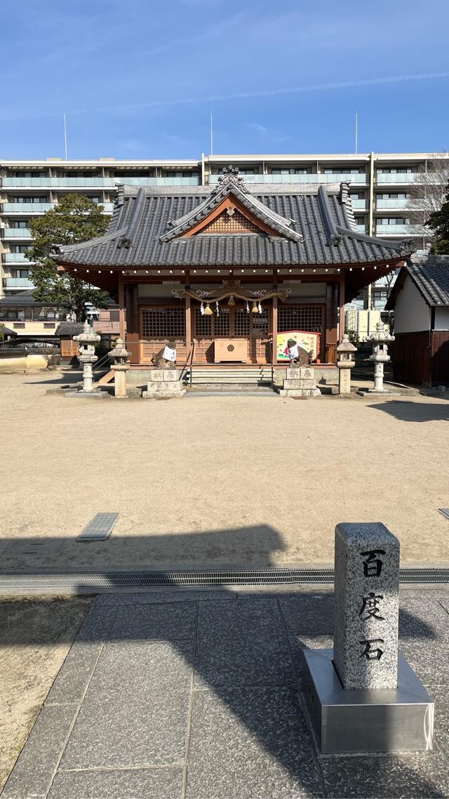 須佐之男命神社の参拝記録5