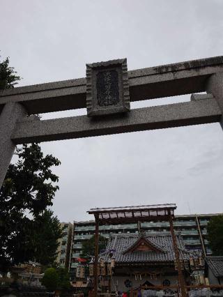 須佐之男命神社の参拝記録(かいちゃんさん)