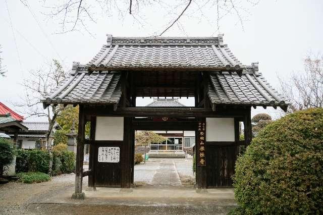 燈明山阿弥陀院桂性寺の参拝記録2