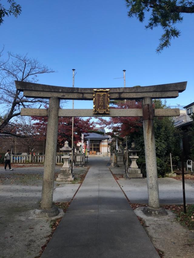 阿久刀神社の参拝記録3