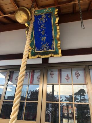 阿久刀神社の参拝記録(mmかずやmmさん)