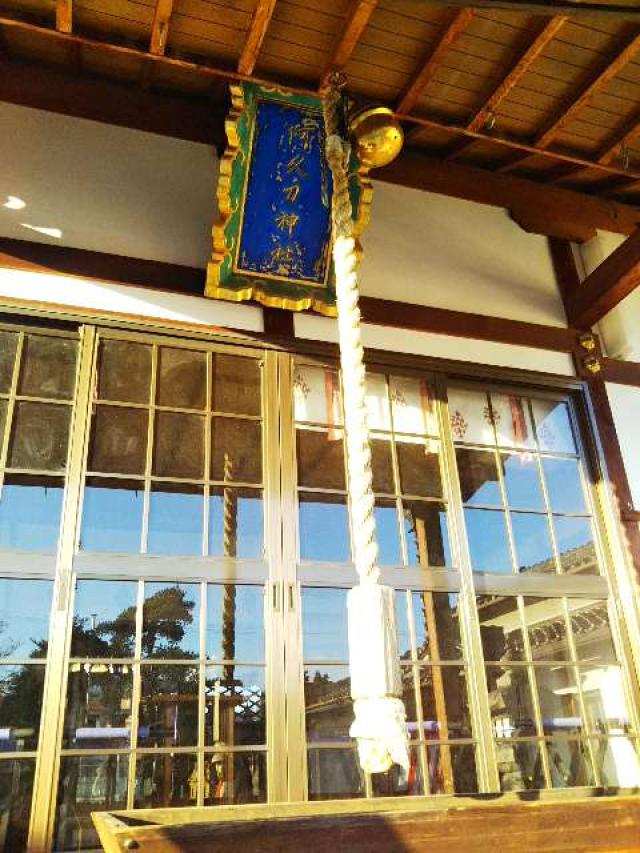 阿久刀神社の参拝記録1