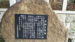 磐手杜神社の参拝記録(ＫＣBさん)