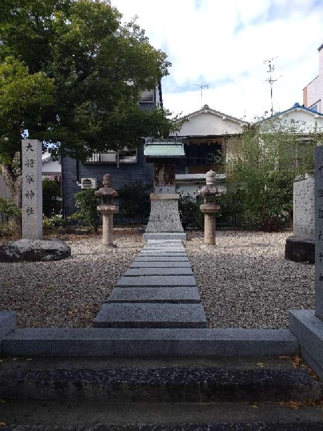 天満神社の参拝記録2