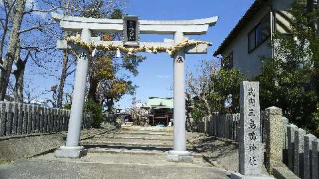 大阪府高槻市三島江2-7-37 三島鴨神社の写真2