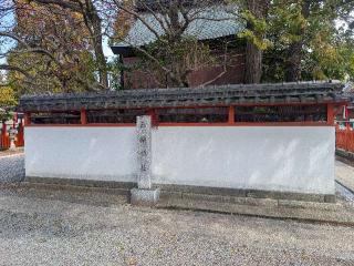 三輪神社の参拝記録(しゅうさん)