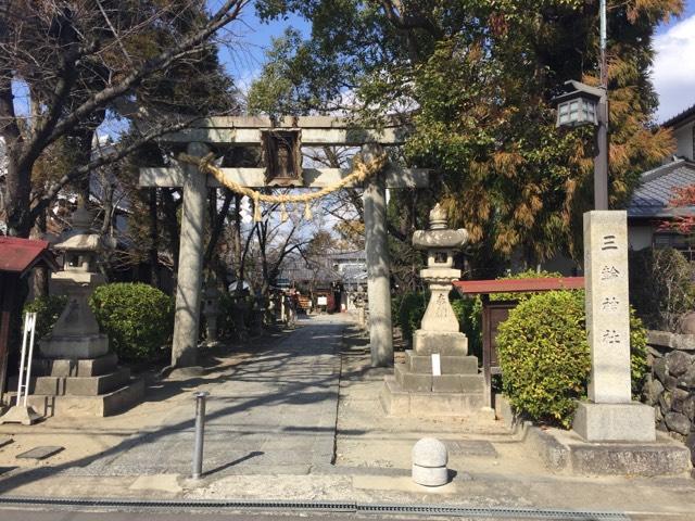 三輪神社の参拝記録8