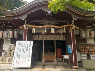 若山神社の参拝記録(あきちゃんさん)