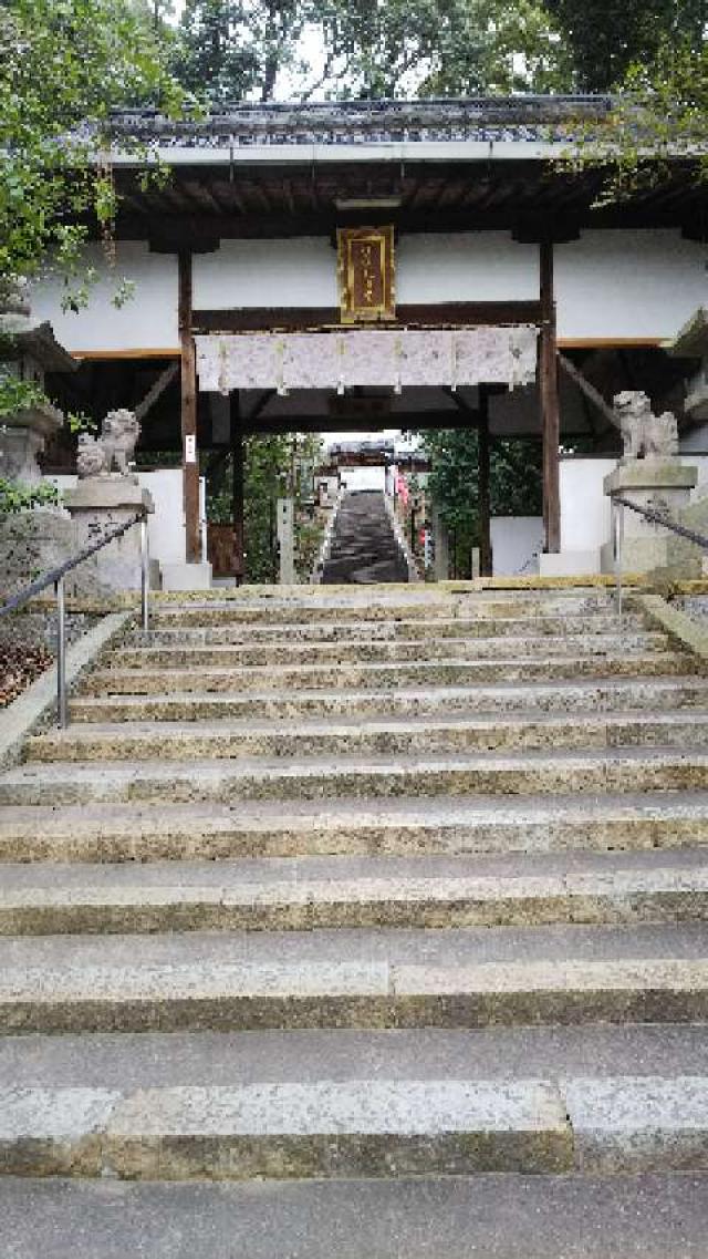 大阪府枚方市南中振１−７−１８ 蹉跎神社の写真2