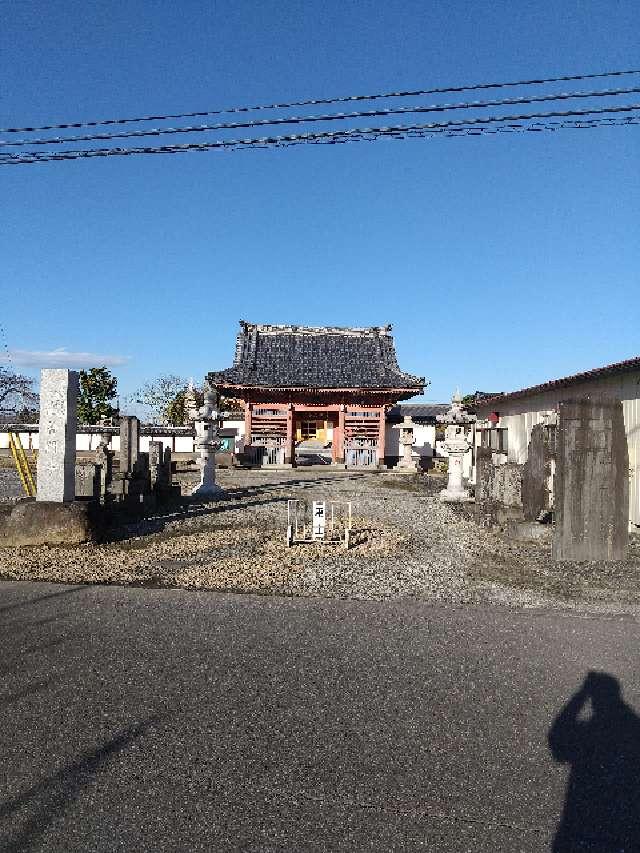星光山慈眼院普門寺の参拝記録2
