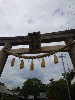 百濟王神社の参拝記録(かいちゃんさん)