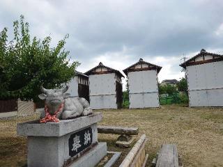 日置天神社の参拝記録(かいちゃんさん)