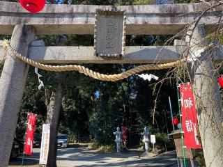 山田神社の参拝記録(あきちゃんさん)