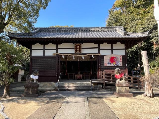 大阪府枚方市山之上４−１５−３６ 山田神社の写真5