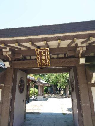 山田神社の参拝記録(かいちゃんさん)