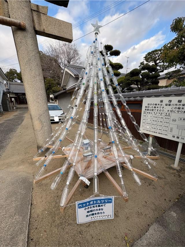 大阪府寝屋川市堀溝2-12-20 鶯関神社の写真3