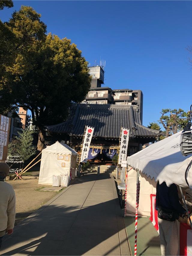 菅原神社の参拝記録1