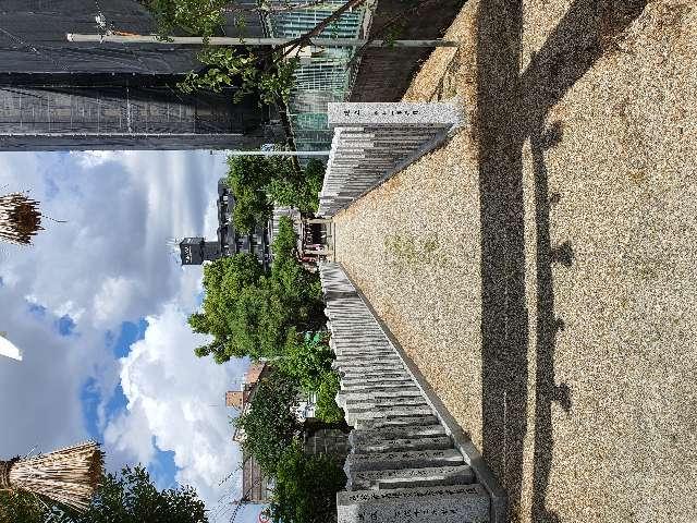 菅原神社の参拝記録3