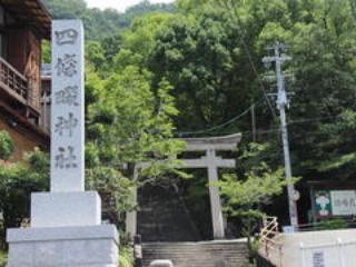 四條畷神社の参拝記録(タケちゃんさん)