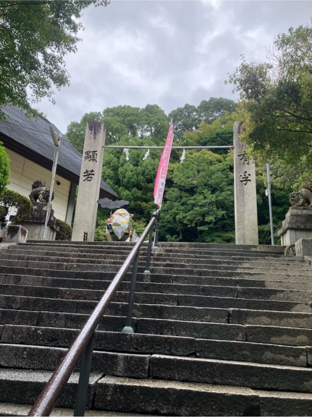 四條畷神社の参拝記録5