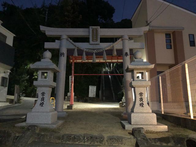 住吉平田神社の参拝記録(深奥(シンオウ)さん)
