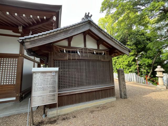 大阪府四條畷市岡山2-7-12 忍陵神社の写真6
