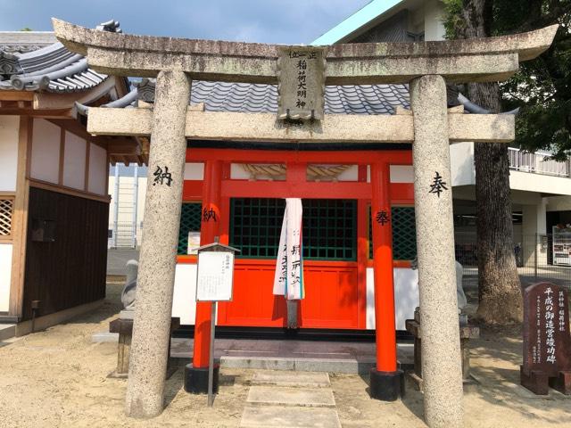 大阪府交野市私部１−３６−２ 住吉神社の写真2