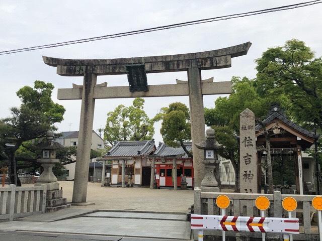 住吉神社の参拝記録(KUMIKOさん)