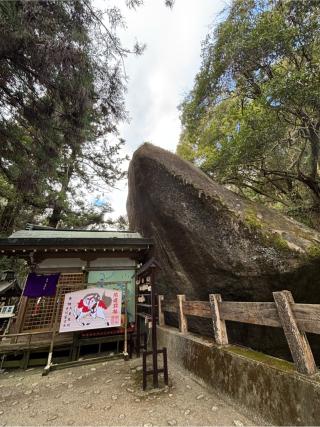 磐船神社の参拝記録(ほちさん)