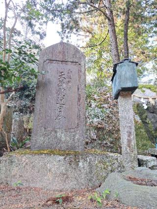 磐船神社の参拝記録(あんきよさん)