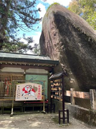 磐船神社の参拝記録(まきちゃんさん)